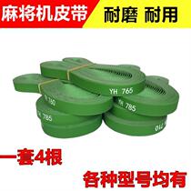 Automatic mahjong machine accessories belt with green transmission belt 770 conveyor model complete 790 conveyor belt 710