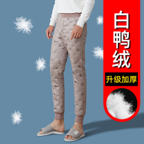 Feather pants men wear tight winter with velvet and thicken men's cotton pants high waist and white duck down autumn winter thick warm pants