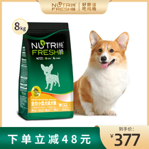 Pure Hao dog food universal small adult dog food Bo Meibi bear Teddy Corgi universal low-sensitivity full price no grain