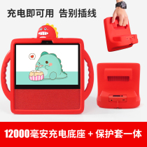 Small Degree Smart Screen X8 mobile power base small degree at home X8 protective sheath Hand jacket leather sheath Silicone cover