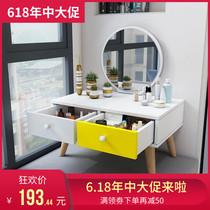 60cm Nordic dresser Multi-function makeup table Bay window bedroom mini makeup table Small rental small net red