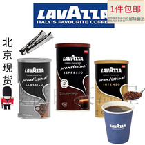 Cherrys English Amoy House Italian LAVAZZA Levisa Black Roasted Instant Coffee Intenso coffee95g