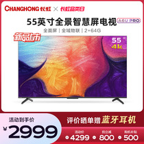 Changhong 55A6U PRO 55 inch 4K smart WiFi network flat panel LCD TV HD voice COLOR TV