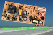 Electric cooker accessories motherboard power supply board of beauty