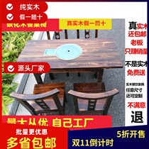 Carbonized fire wood table and chair combination restaurant snack bar farmhouse stall table and chair solid wood hot pot table and chair customization