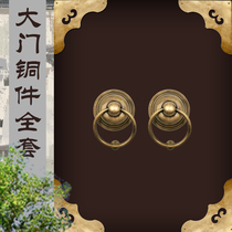 Antique Gate Lock Catch Handle Chinese Pure Bronze Beast Head Door Ring Villa Courtyard Wooden Door Bolt handle kit