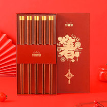 Red sandalwood chopsticks gift box high-end home 2021 family new fast high-value light luxury style