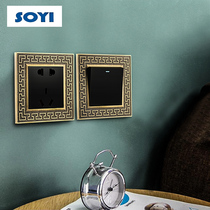 soyi86 type concealed one-open five-hole rocker panel porous household retro reprint wall power switch socket