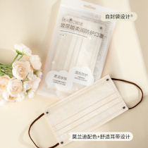 BM Muscular Live Bouric moisturizing protective mask pro-skin soft and breathable not smoldering and hot three-layer 10 slices loaded morandi color