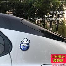 There's a baby car in the car there's a safety warning sticker in the car there's a baby car tail sticker in the baby car