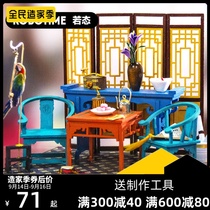 Ruo Ruo to DIY Chinese style hut hand-made today He Xi House ancient town furniture ancient architectural model