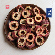 Chinese herbal medicine hawthorn 500g grams of sun-dried super ring can take panax salvia astragalus powder