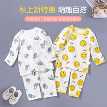 Childrens underwear set cotton spring and autumn clothes baby autumn clothes baby trousers baby pajamas thin clothes to keep warm boys and girls