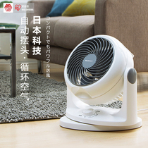 Japan Alice air circulation fan household convection low noise desktop air conditioner floor fan ventilation electric fan