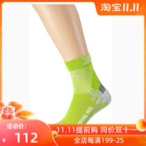 XBIONIC Mens Bicycle Professional Cycling Short Socks X020370