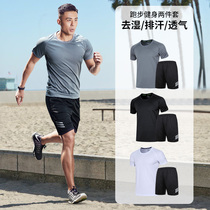 Sports suit mens summer running short sleeve quick-drying clothes T-shirt morning running outdoor loose basketball training fitness clothes