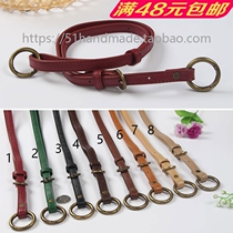  Korean version of the shoulder female messenger double adjustable bag with 15mm wide PU belt handmade DIY accessories 51 accessories