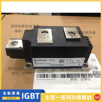 TT251N16KOF TD330N16KOF TT250N16KOF TD285N16KOF Disassembly spot