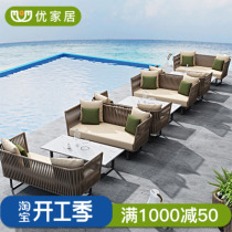 Terrace Outdoor Leisure Rattan Sofa Combined outdoor patio Balcony Vine Chair Garden Yang Light House Vines Weave Sofa