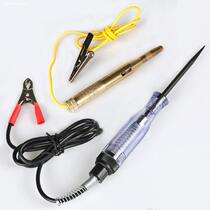 Portable circuit gas car tool suit multifunction repair tool car detection repair warranty maintenance photometric pen