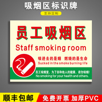 Smoking Branch ID Card Employee Smoking Branch Regional Tobacco Control Care Environmental Fire Office Safety Police