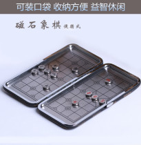 Chinese Chess Magnet Mini Chess Portable Folding Chessboard Children Students Training With Magnetic Trumpet Magnet