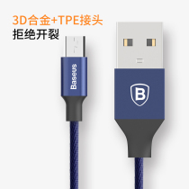 Bees Android data cable lengthened usb Samsung high-speed rushing GM s6 Xiaomi fast charging s7 mobile phone charger 4