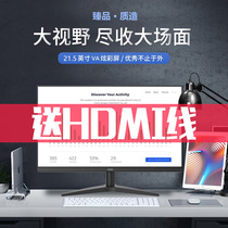 AOC 22B1HM5 21 5 inch monitor commercial office learning filter blue light narrow edge HDMI LCD screen