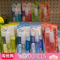 Japan imports ora2 Hole teeth Mouth Spray Men And Women Breath Freshener Oral Freshener Spray Lasting Type