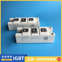 SKKD150F12 SKKD170F12 SKKD150F16 SKKD210F16 fast diode module
