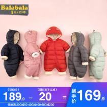  Bala Bala boys and girls baby one-piece baby light down jacket hugging winter clothes out childrens childrens clothing