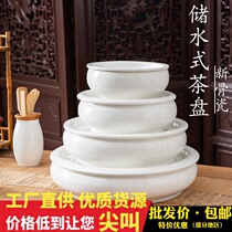 Ceramic Shunxing tea ware new tea tray eight-inch six-inch tray tea boat round tea table tea set water storage household