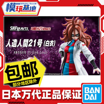 Scheduled Wandai PB qualified SHF dragon pearl artificial man 21 white coat female doctors mobile hand office