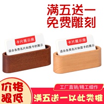 Business card shelf set-up business card box desktop personality creative desktop box business card holder bank card box desktop business card box