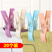 Large number of clothes clip Quilt Clips Clothesline Clip Powerful Large Quilt Clip Fixed Windproof Clip Clothes Hanger Home
