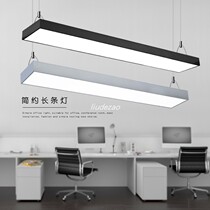 Three majestic extreme light LED office chandelia strip line light studio mall lighting squared strip lamp