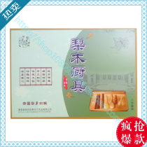 Hebei Handan Wei County specialty kitchenware chopsticks kitchen utensils Lijia Bantu pear wood kitchenware eight-piece set