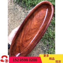 Fruit pan India small leaf purple sandalwood plate whole material hollowing out without parquet premium collection Commercial gift