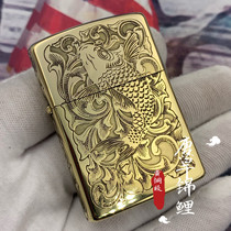 Zhu Rong Tang Grass Koi Kerosene Windproof Lighter Armor Pure Copper Fish Leap Dragon Gate Carp Brass Copper Copper Copper