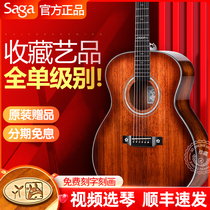 Saga Saga Saga K1-GN series all veneer vintage collection ballad finger play Taylor piano body guitar performance grade