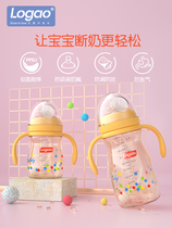 Logao classic wide-caliber PPSU straws learning bottle baby with handle baby newborn baby