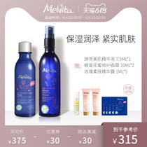 Melvita Rose Fragrance Conditioning Water 200ml Rose Softening Essence 100ml