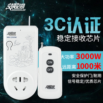 Wireless remote control switch socket 220V single household water pump high power power converter socket plug row