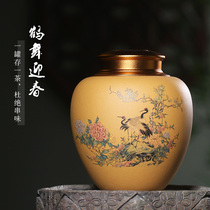 Moon pot Qing Qing Yixing original mine purple sand tea pot engraved sealed box Puer tea storage home large crane dance Spring