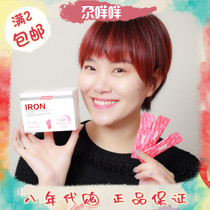 Australian delivery By health Tomson Bian iron powder blood supplement iron Qi blood adult 20 packs ready to eat