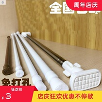 Non-perforated curtain rod Telescopic rod shrink curtain rod Bedroom household single rod living room simple and modern installation