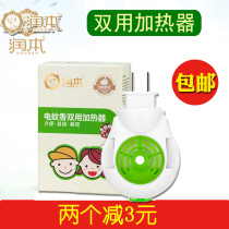 Rumbo Electric Mosquito Vanium Heater Double - used mosquito - repellent mosquito - repellent water