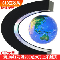 520 Valentines Day Internet Red Maglev Globe High-end Special Big Table Swing Piece 3d Solid Luminous Rotation Gift