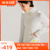 Adore Sports 20 Autumn Winter New Pint Marathon III Body Stand-up Collar Running Coat Women AS144K92