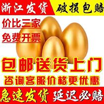 Bowling Golden Egg Exhibition Spring Festival Redwoven Fabric Gift Festival Festival Promotion to Show Shelf Gypress
